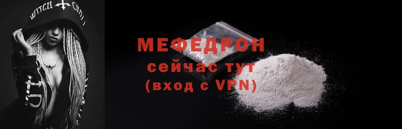 Меф 4 MMC  darknet какой сайт  Чебоксары 